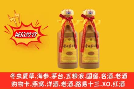 崇左市大新名酒回收15年茅台酒.jpg