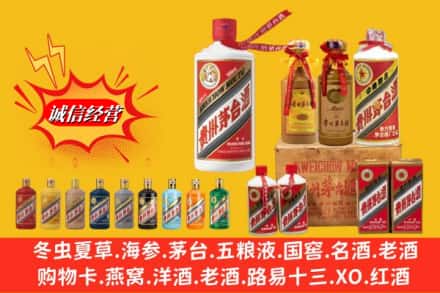崇左市大新名酒回收茅台系列.jpg