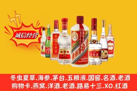 崇左市大新名酒回收名酒.jpg