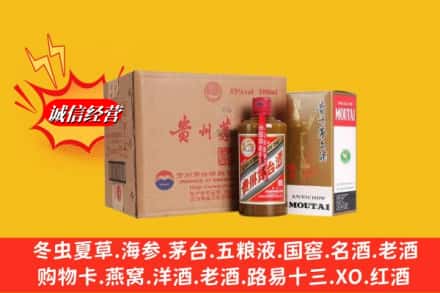 崇左市大新回收精品茅台酒