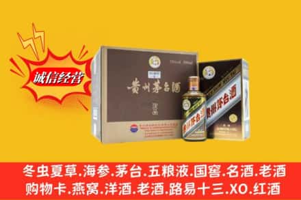 崇左市大新名酒回收彩釉茅台酒.jpg
