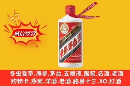 崇左市大新名酒回收飞天茅台酒.jpg