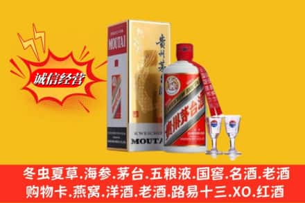 崇左市大新回收茅台酒