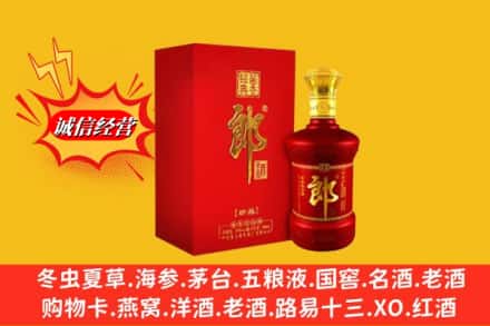 崇左市大新名酒回收珍品郎酒.jpg