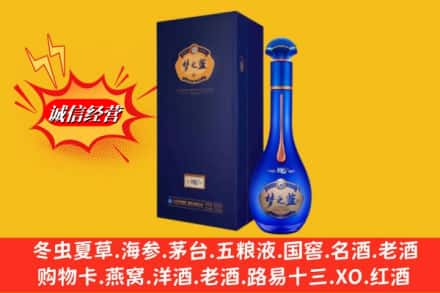 崇左市大新名酒回收梦之蓝.jpg