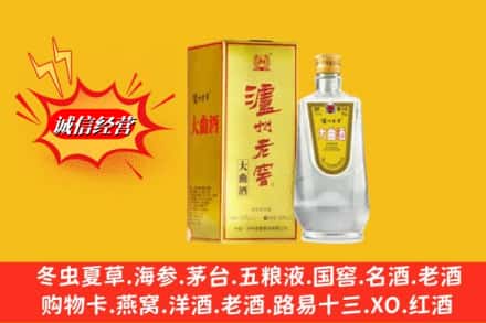 崇左市大新名酒回收泸州老窖.jpg