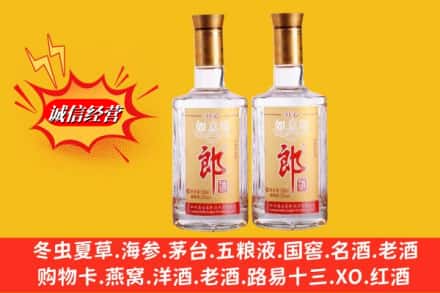 崇左市大新名酒回收郎酒.jpg