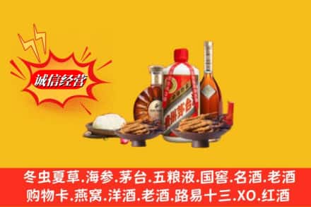 崇左市大新回收礼品
