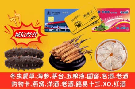 崇左市大新回收高档礼品