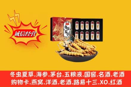崇左市大新回收冬虫夏草