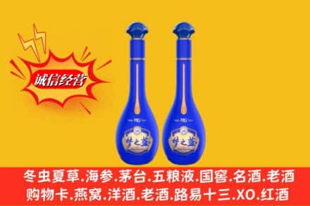 崇左市大新名酒回收梦之蓝系列.jpg